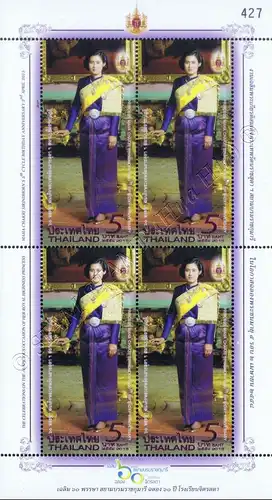 60th Birthday Princess Sirindhorn -KB(VII) JITLADA SCHOOL- (MNH)