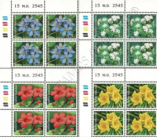 New Year (XV): Flowers -CORNER EDGE BLOCK OF 4- (MNH)
