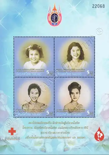 80th birthday of Queen Sirikit (284AIII) -Red Cross Blood Donation- (MNH)