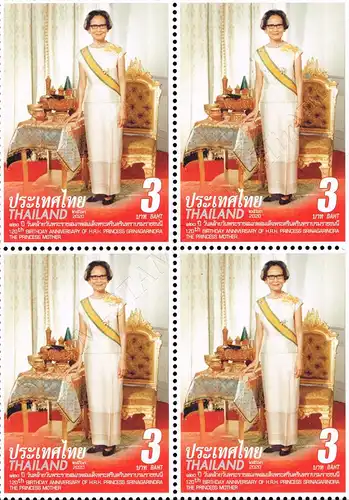 Princess Srinagarindra's 120th birthday -BLOCK OF 4- (MNH)