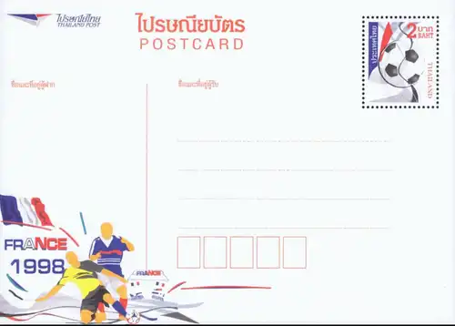 PREPAID POSTCARD: Football WM 2014 - Thai Rath Contest -TBSP PC "A2"- (MNH)