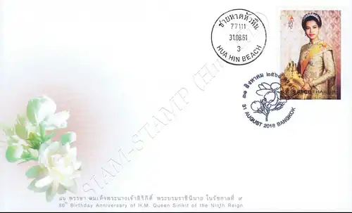 86th Birthday Anniversary of Queen Sirikit -FDC(I)-IT-