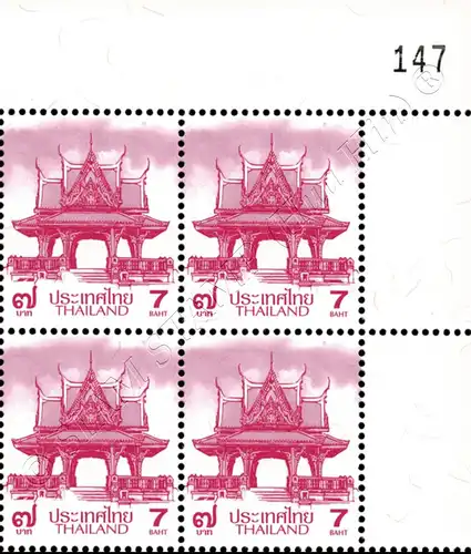 Definitive: PAVILION 7B 3rd PRINT (TBSP) -CORNER BLOCK OF 4 A.R. RNG- (MNH)