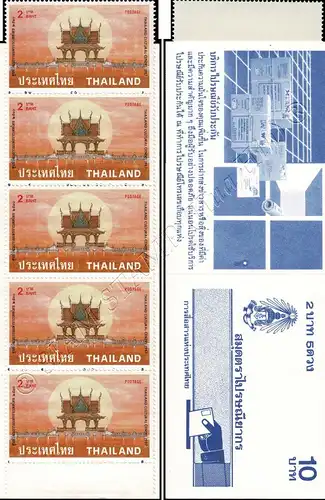 Opening of the social and cultural center -STAMP BOOKLET MH(VI)- (MNH)