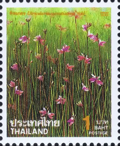 New Year 1995: Flowers (MNH)