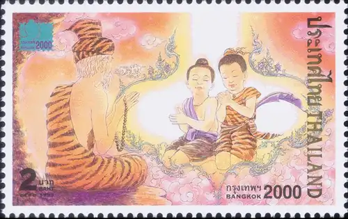 Bangkok 2000 World Youth Stamp Exhibition (II) (123) (MNH)