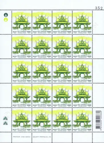 Definitive: PAVILION 100B 2nd PRINT (CSP) -SHEET (I) RNG- (MNH)