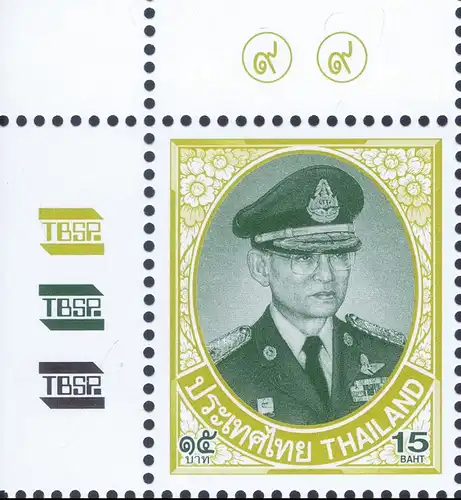 Definitive: King Bhumibol 10th Series 15BTBS 2P -PAIR- (MNH)