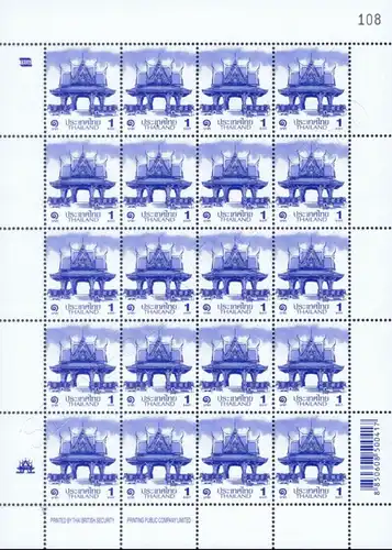 Definitive: PAVILION 1B 1st PRINT (TBSP) SHEET (I) RNG (MNH)