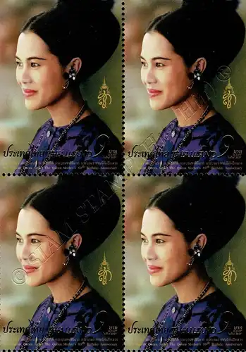 Queen Mother Sirikit's 89th birthday -BLOCK OF 4- (MNH)