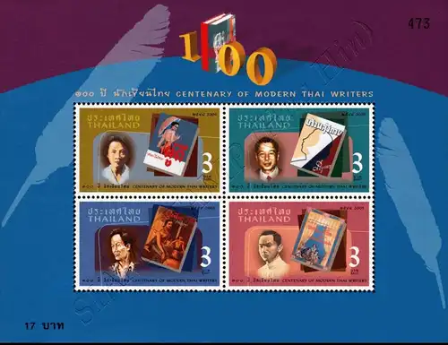 Century of Modern Thai Writers (187A) (MNH)