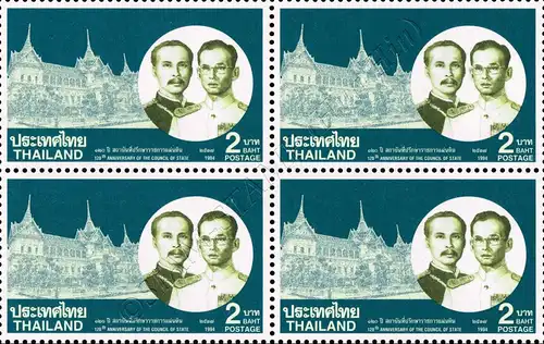 120th Anniversary of the Council of State -BLOCK OF 4- (MNH)