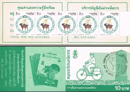 Songkran Day 1991 - "GOAT" -STAMP BOOKLET MH(II)- (MNH)