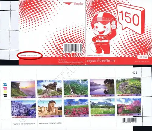 Definitive: Tourist Spots "Mountains" -STAMP BOOKLET MH(II) RDG- (MNH)