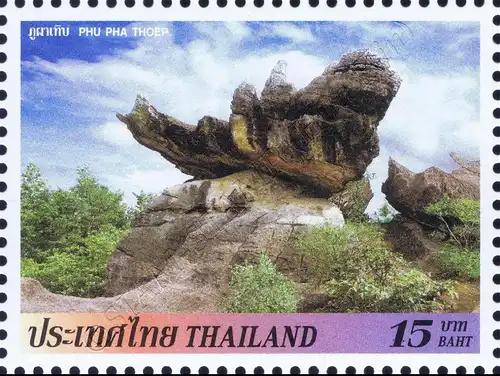 Definitive: Tourist Spots "Mountains" -STAMP BOOKLET MH(II) RDG- (MNH)