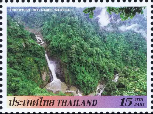 Definitive: Tourist Spots "Mountains" -STAMP BOOKLET MH(II) RDG- (MNH)