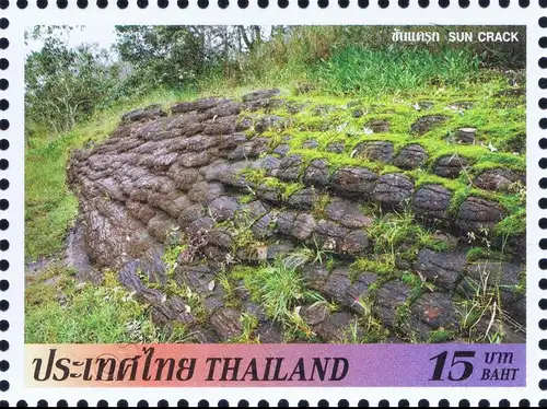 Definitive: Tourist Spots "Mountains" -STAMP BOOKLET MH(II) RDG- (MNH)