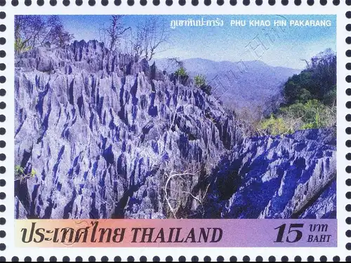 Definitive: Tourist Spots "Mountains" -STAMP BOOKLET MH(II) RDG- (MNH)