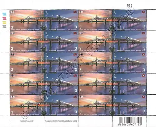 Second Friendship Bridge over the Mekong -SHEET RNG BO(I)- (**)