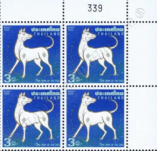 Zodiac 2006: Year of the Dog -EDGE BLOCK OF 4 RDG- (MNH)