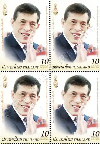 71st Birthday of King Maha Vajiralongkorn -BLOCK OF 4- (MNH)