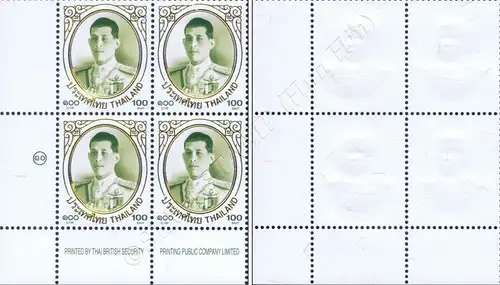 Definitive: King Vajiralongkorn 1st Series 100B -BLOCK OF 4 BELOW LEFT- (MNH)