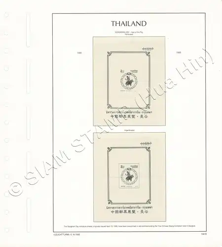 LIGHTHOUSE Template Sheets THAILAND 1995 page 192-194B 5 Sheets (USED)