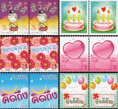 Six Memorable Word -THAI BRITISH- (MNH)