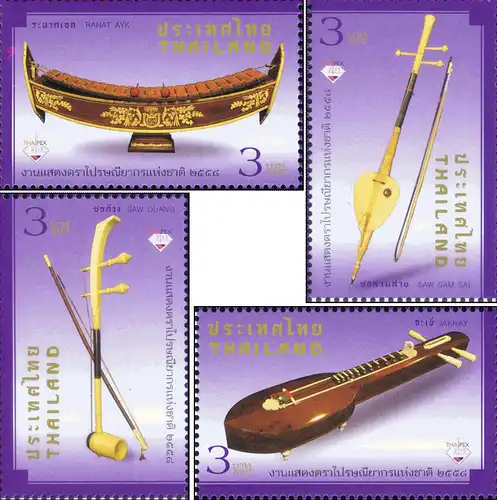 THAIPEX 2015, Bangkok: Musical Instruments (MNH)