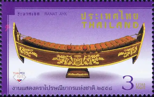 THAIPEX 2015, Bangkok: Musical Instruments (MNH)