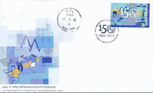 150th Anniversary of International Telecommunication Union (ITU) -FDC(I)-IT-