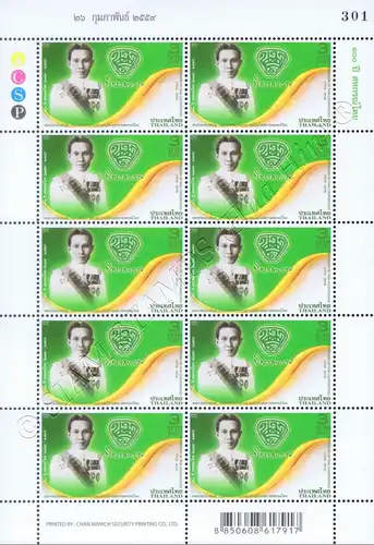 The Centenary of Thai Cooperatives -KB(I) RNG- (MNH)