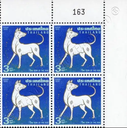 Zodiac 2006: Year of the Dog -EDGE BLOCK OF 4 RNG- (MNH)