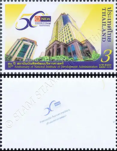 50th Anniversary of National Institute of Development Administration (MNH)