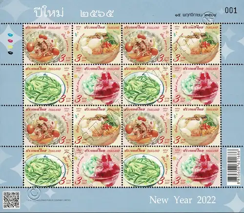 Traditional sweets for New Year (III) -KB(I)- (MNH)