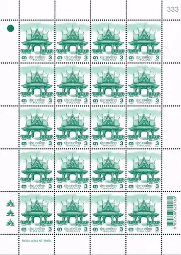 Definitive: PAVILION 3B 3rd PRINT (AUPO) -SHEET (I) RDG- (MNH)