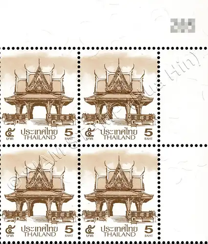 Definitive: PAVILION 5B 2nd PRINT (TBSP) -CORNER BLOCK OF 4 A.R. RNG- (MNH)