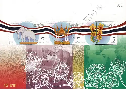 National Day 2023 (398AI) (MNH)