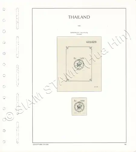 LIGHTHOUSE Template Sheets THAILAND 1994 page 184-191 11 Sheets (USED)