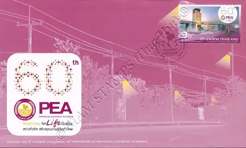 60th Anniversary of Provincial Electricity Authority -FDC(I)-I-