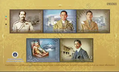 Souvenir Sheet: 84thY. Navamindrapobitr building, Siriraj Hospital -FL(II)-(MNH)