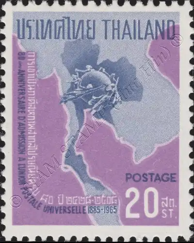 80th Anniversary of Thailand's Admission to the UPU (MNH)