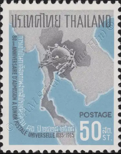 80th Anniversary of Thailand's Admission to the UPU (MNH)