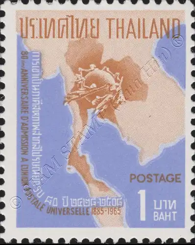 80th Anniversary of Thailand's Admission to the UPU (MNH)