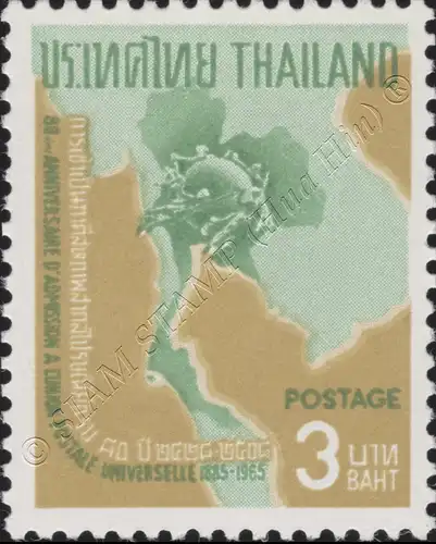 80th Anniversary of Thailand's Admission to the UPU (MNH)