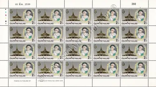 Cremation ceremony of the Queen Mother Boromarajonani -ERROR (I)- (MNH)