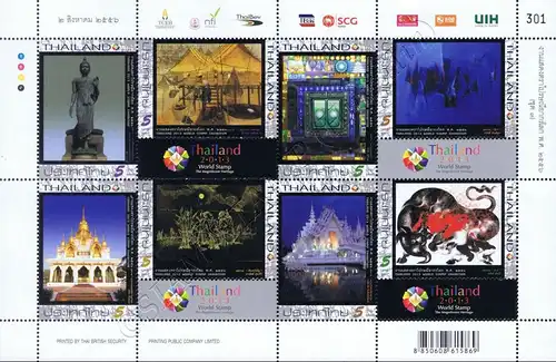 Thailand 2013, Bangkok (III): Contemporary Arts -KB(I)- (MNH)