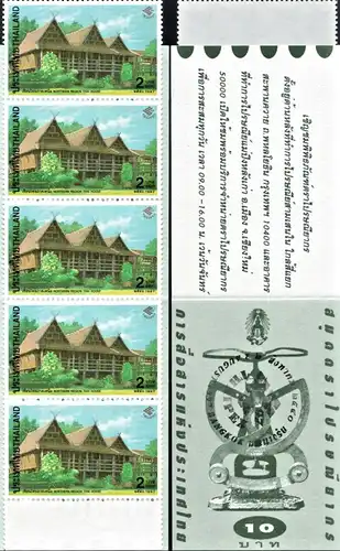 THAIPEX 97 - Thai Traditional Houses -STAMP BOOKLET MH(VI)- (MNH)