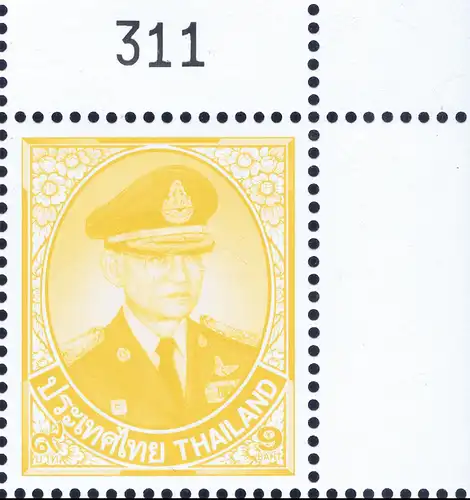 Definitive: King Bhumibol 10th SERIES 9B TBS 2.Print -PAIR- (MNH)