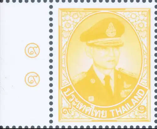 Definitive: King Bhumibol 10th SERIES 9B TBS 2.Print -PAIR- (MNH)